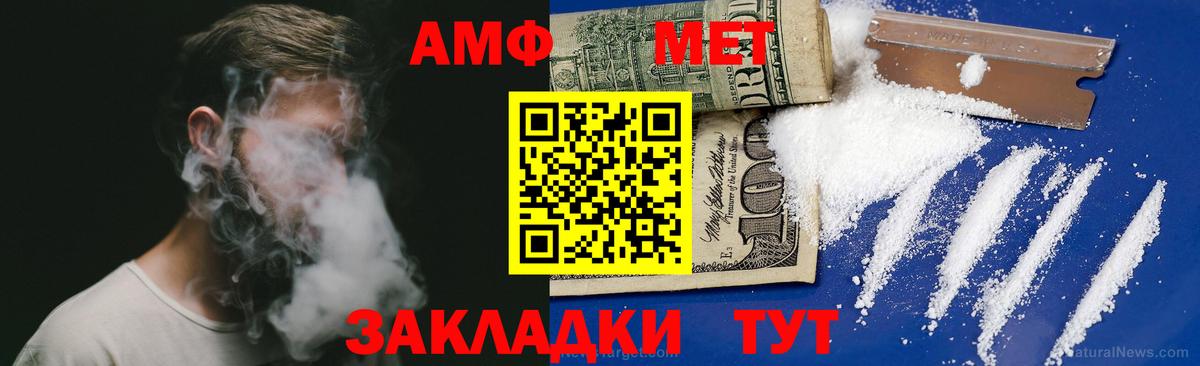 Амфетамин 98%  Вход с VPN  Казань 