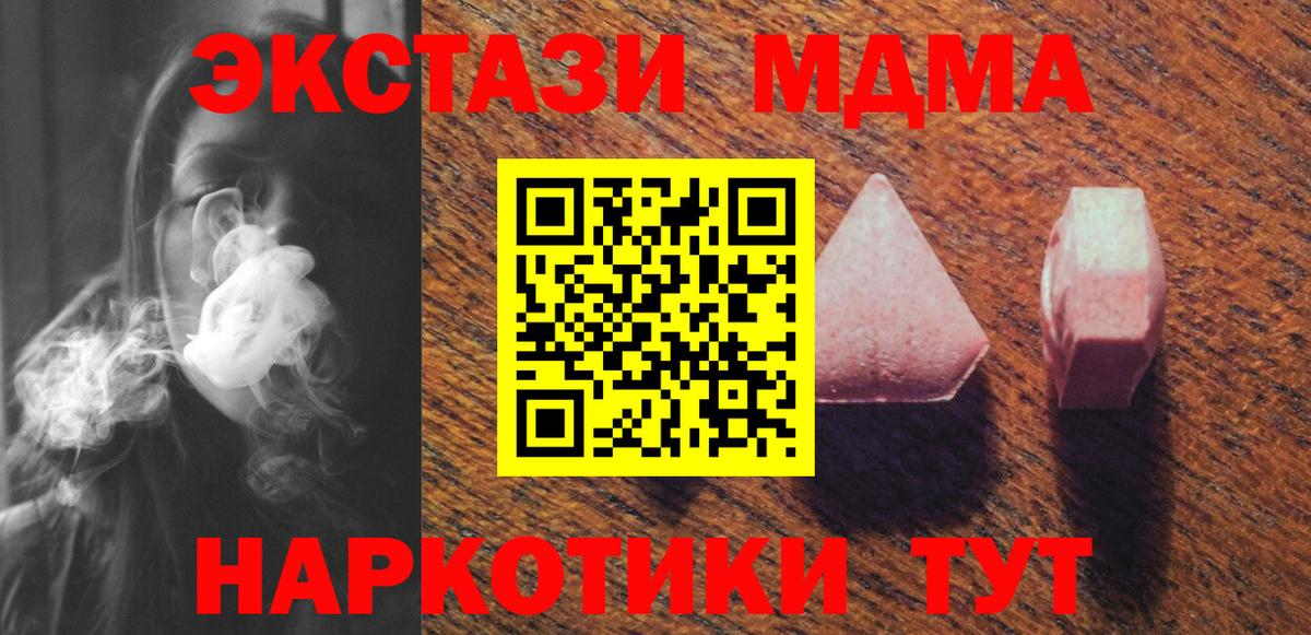 кракен зеркало  Ecstasy DUBAI  Казань  Вход с VPN  ЭКСТАЗИ XTC 