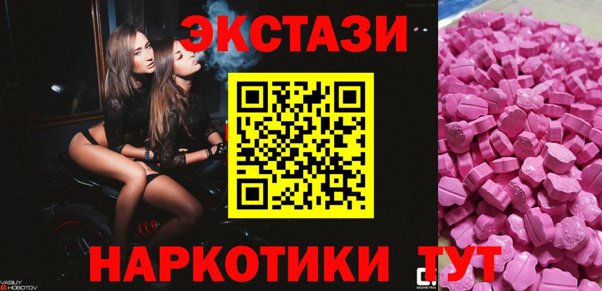 Экстази бентли Казань