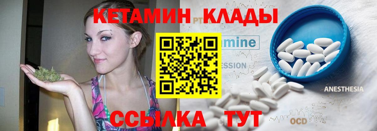 ГАШ  Казань  COCAIN  Где продают наркотики?  ГАШИШ  Альфа ПВП СОЛЬ   МАРИХУАНА  Кетамин  Вход с VPN  Меф  
