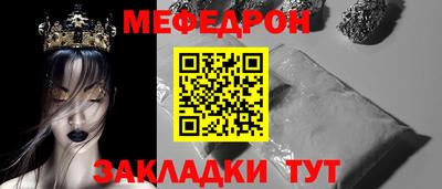 прущие грибы Кулебаки