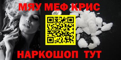 прущая мука Кумертау