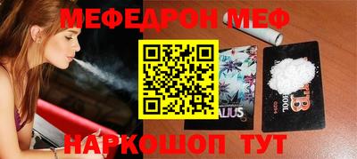 прущая мука Кумертау