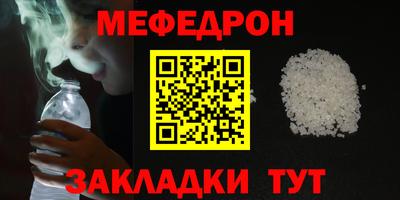 прущая мука Кумертау