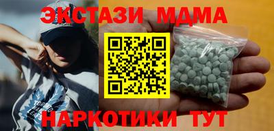 Альфа ПВП Кунгур