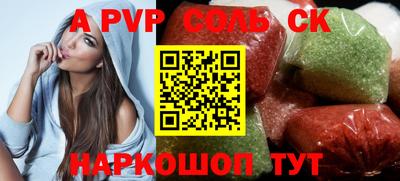 прущая мука Кумертау