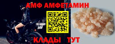 Альфа ПВП Кунгур