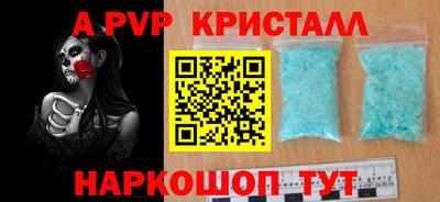 Альфа ПВП Кунгур