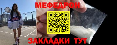 прущая мука Кумертау