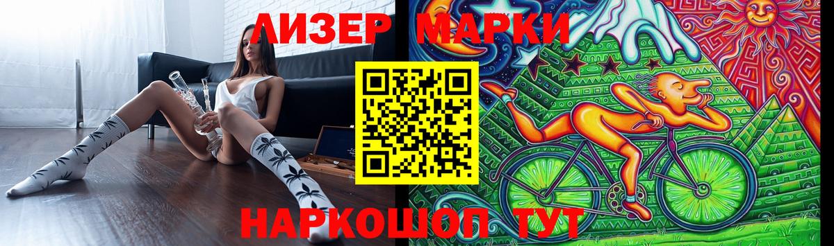 LSD-25 экстази ecstasy  Вход с VPN  ЛСД экстази ecstasy  KRAKEN маркетплейс  Казань 