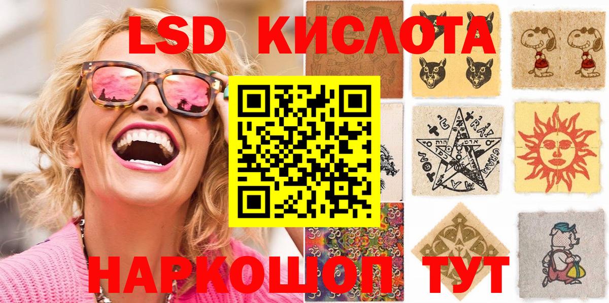 Марки 25I-NBOMe 1,5мг  Вход с VPN  Казань 