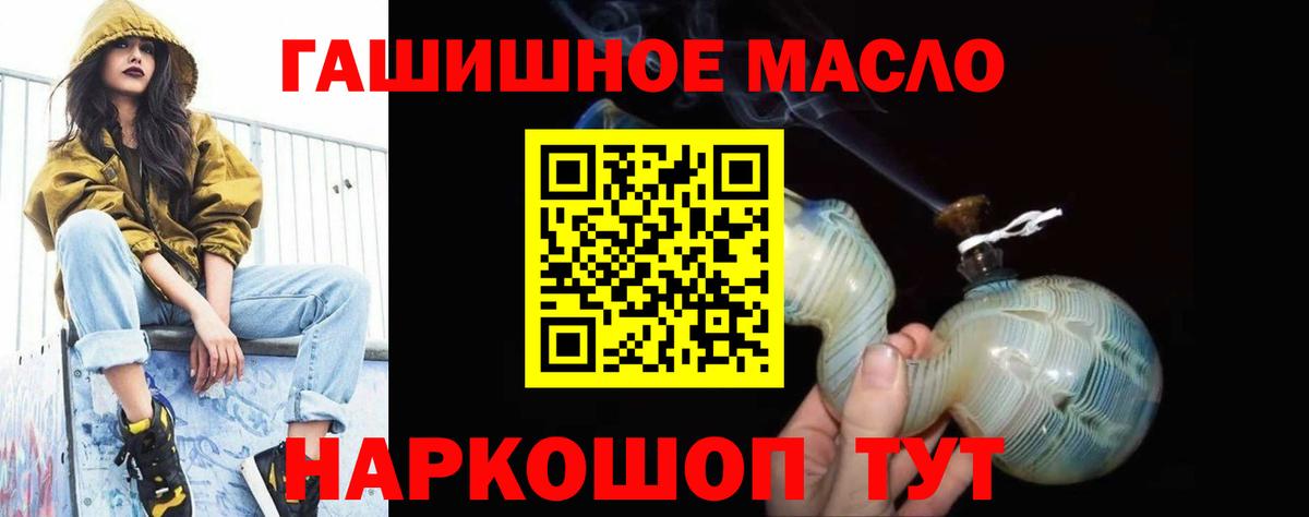 Казань  Дистиллят ТГК Wax  Вход с VPN  ТГК Wax 