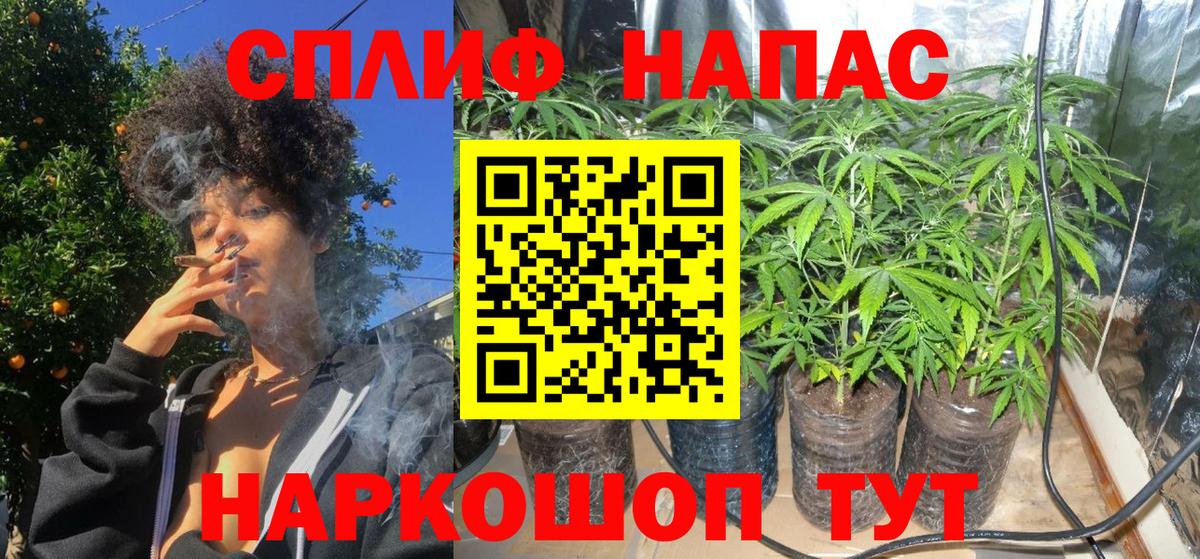 Канабис план  Вход с VPN  Марихуана конопля  Каннабис LSD WEED  Казань 